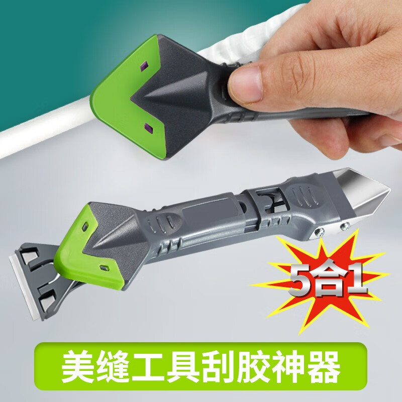 百得(pattex)玻璃胶美缝剂铲胶器辅助工具刮胶刮板打抹平刮工具 颜色