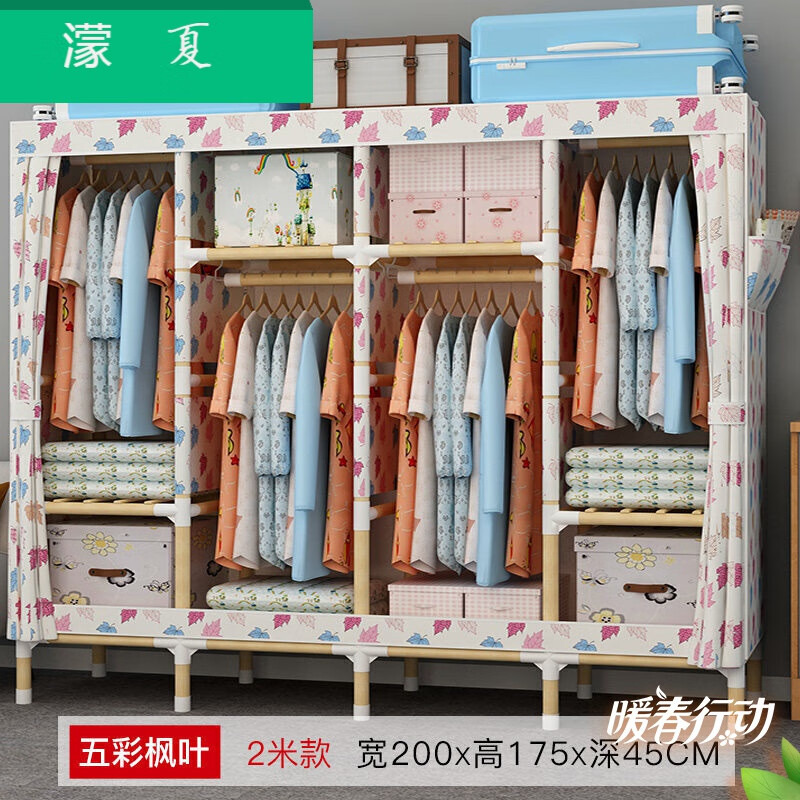 简易布衣柜实木加厚布艺单人组装加粗加固不锈钢帆布收纳挂衣柜橱jml