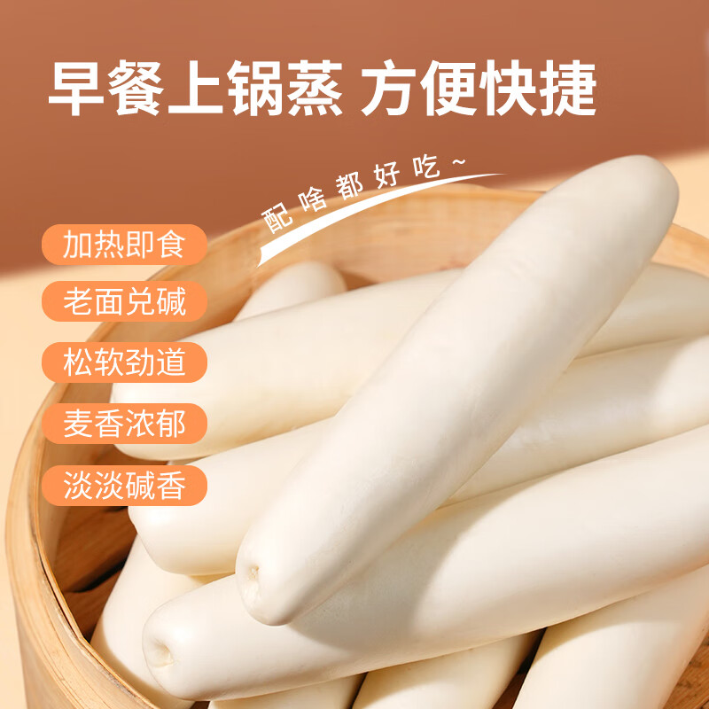 希森老面签子馒头500克/包 手工杠子头传统馍馍营养儿童老人呛面家乡 老面签子馒头35个（约5斤）