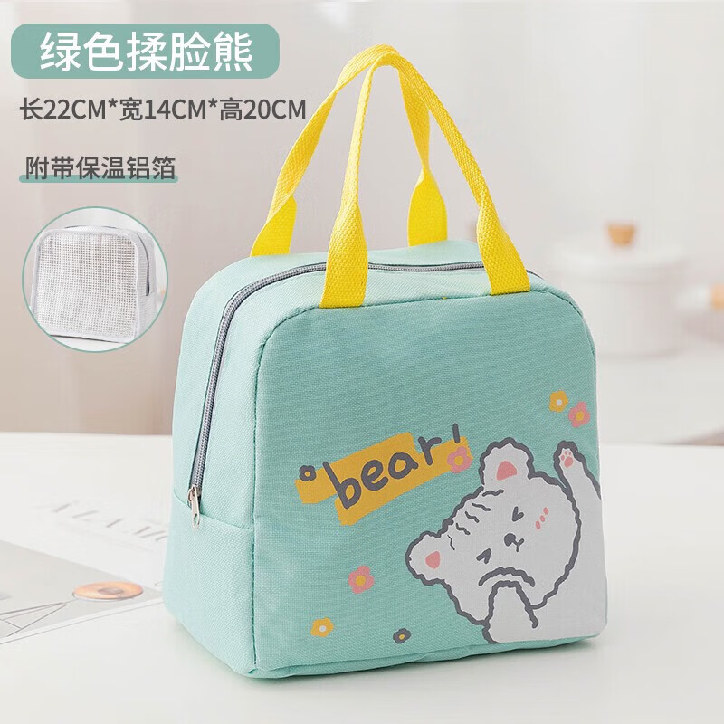 京东拼购商品 2024-01-14 - 第14张 | 最新购物优惠券 京东拼购商品 2024-01-14 - 第14张 | 最新购物优惠券