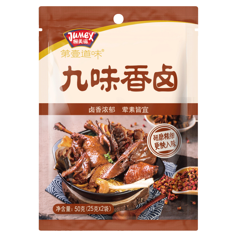 秋季炖肉神器!极美滋炖肉香料价格走势及口碑评测