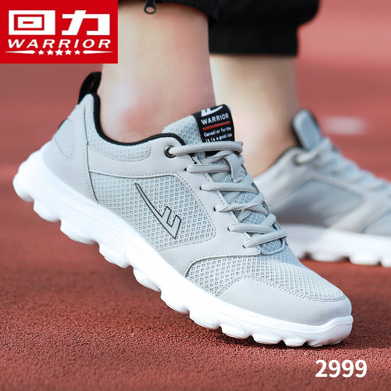 回力四季运动鞋男款男鞋秋冬款2023新款潮鞋子男春季休闲男士跑步鞋男