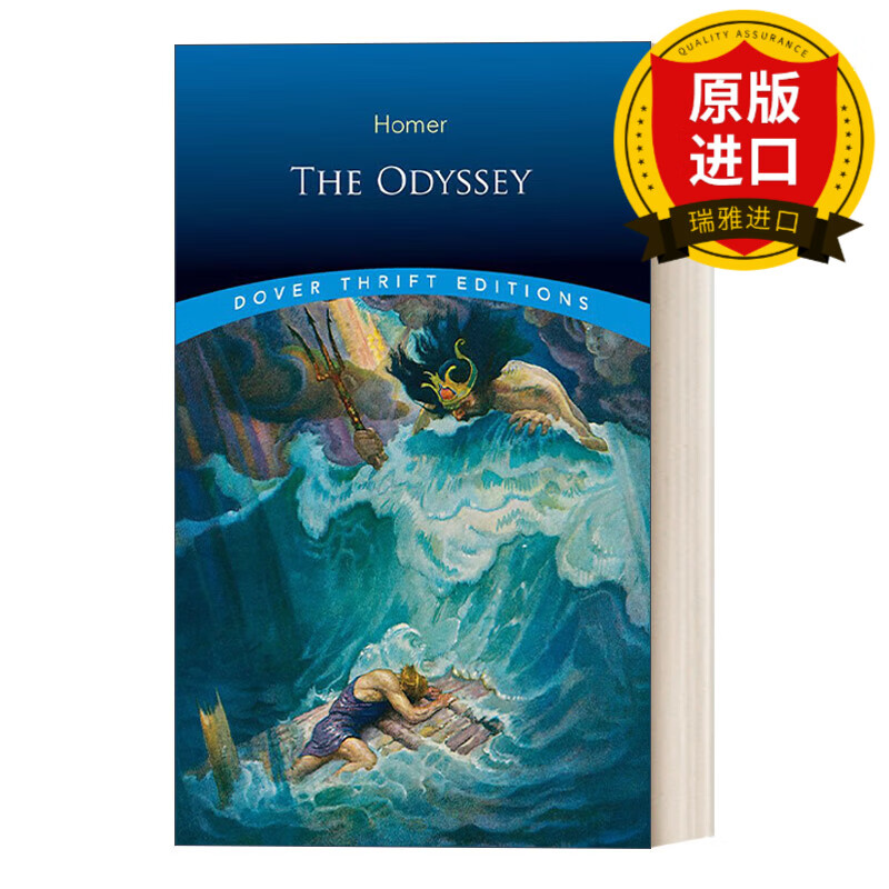 the odyssey 奥德塞 荷马史诗 dover thrift editions 瑞雅进口原版
