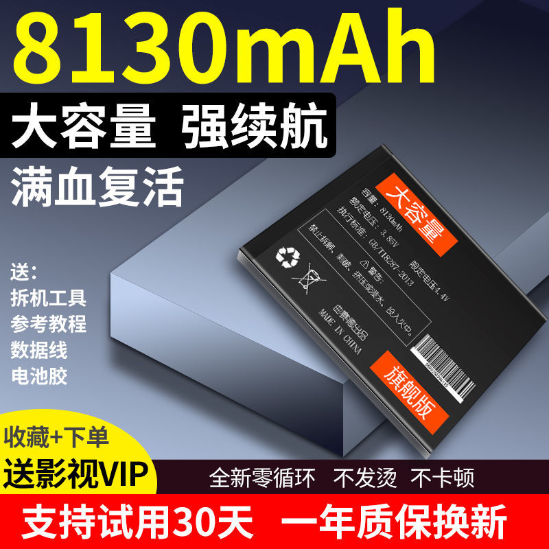 vbnm vivoS7电池 适用VIVOs7扩容电池魔改大容量手机电板 VIVO S7【B-N8【礼 N8【礼品