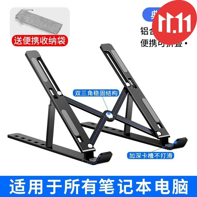 联想（Lenovo） 拯救者R9000P Y7000P Y9000X 2023款电脑散热支架 铝合金散热支架黑色 联想拯救者Y7000P/R7000P怎么看?