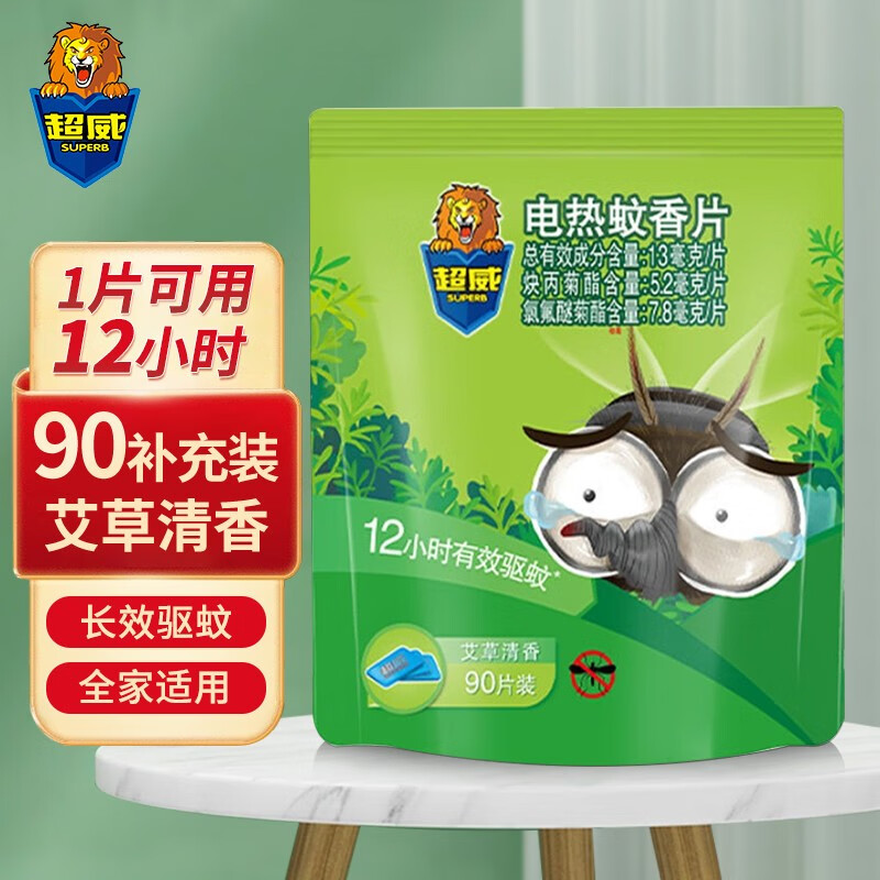 超威(superb)电热蚊香片驱蚊片艾草清香长效驱蚊儿童婴儿家用插电加热