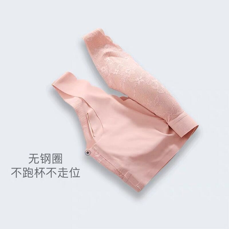 欧诗魅泰国乳胶内衣女小胸聚拢收副乳无钢圈胸罩性感蕾丝美背文胸背心式 奶茶肤【单件】 M码 适合32ABC/34AB 100斤以下