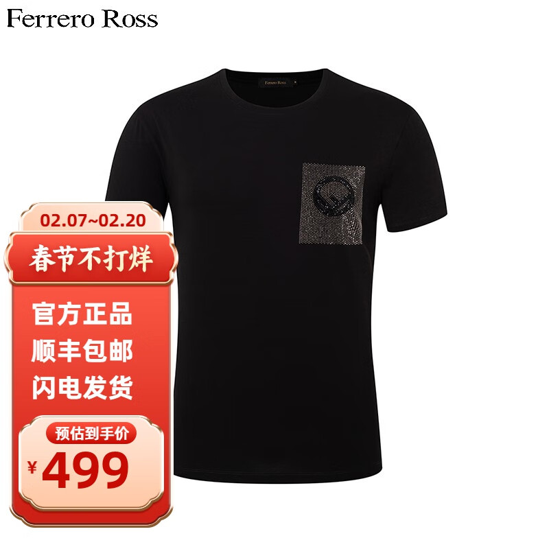 ferreroross  男装时尚商务休闲短袖t恤男士短polo衫fg211113 黑色 m