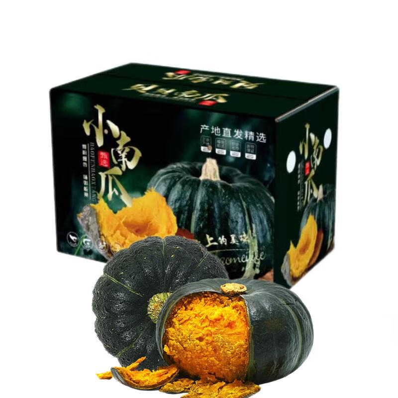 京地达贝贝南瓜净重4.5斤 单果300g+ 板栗口感新鲜蔬菜怎么样,好用不?