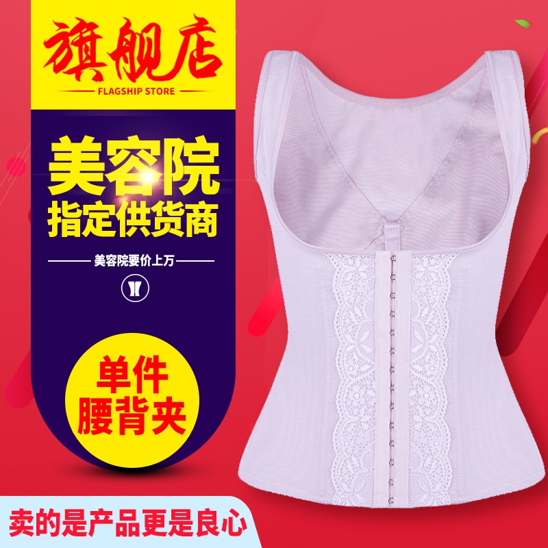 京东美体历史价格查询|美体价格走势