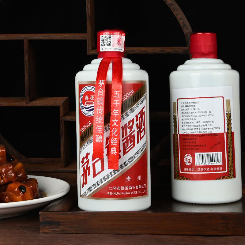 鑫源遵义茅台镇酱酒53度酱香型高度粮食白酒500ml整箱6瓶装 整箱6瓶装