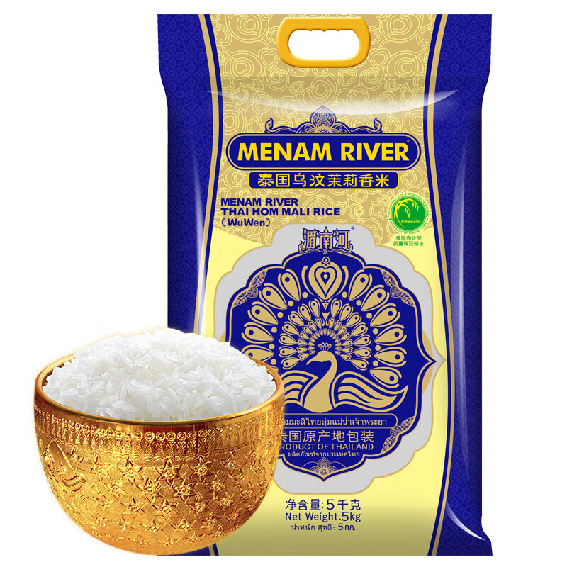 禾澹湄南河泰乌汶茉莉香米斤大米原装新米丝苗米 5KG*1袋