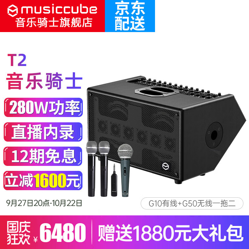 其它乐器配件价格行情实时走势|其它乐器配件价格历史