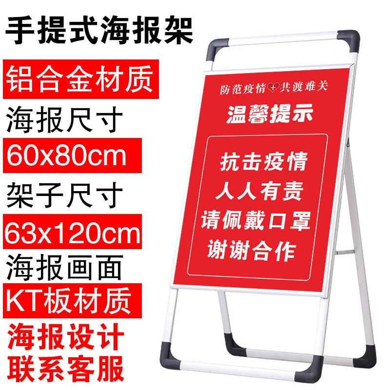 幼儿园社区门口测量体温不带禁止入内宣传牌铝合金易拉宝海报定制图