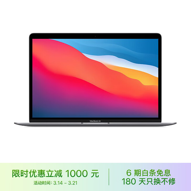 全方位说说AppleMacBook Air笔记本电脑值不值这价格呢？质量真实揭露