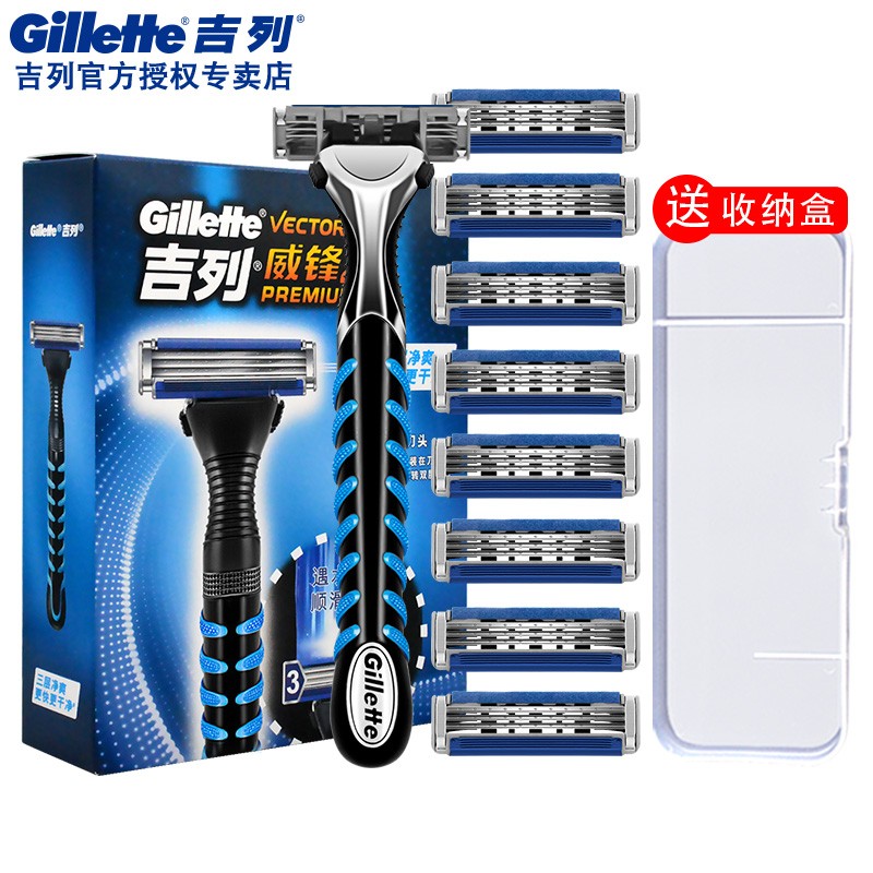 吉列威锋3系手动剃须刀强化非吉利刮胡刀片锋速男士老式刀头刀架 威锋3强化1刀架9刀头+刀架盒