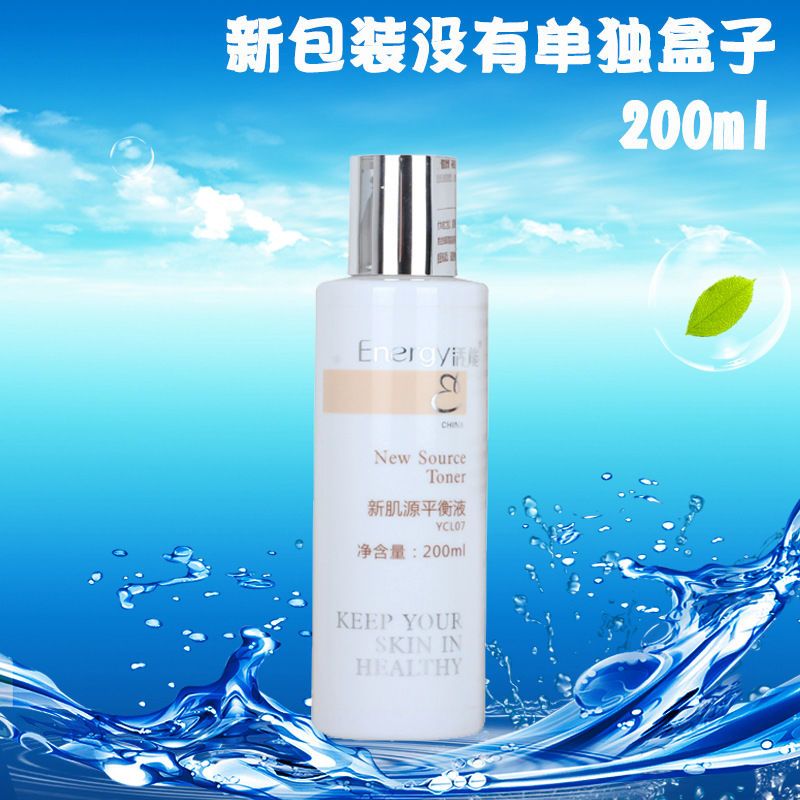 君吻蝶恋花护肤品细胞活能新肌源平衡液200ml