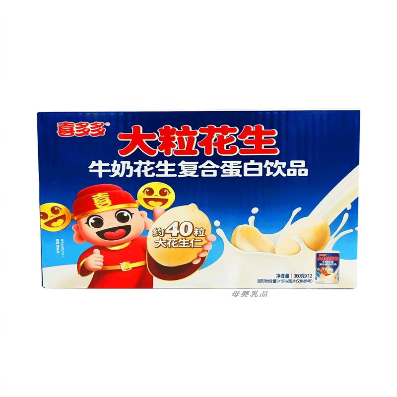 阿华田(ovaltine)喜多多牛奶花生复合蛋白饮品360g*12罐花生颗粒营养