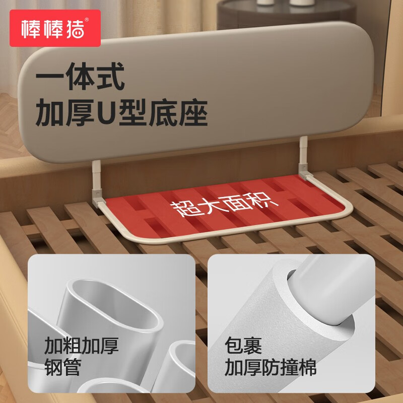 棒棒猪免安装床围栏婴儿童过年回家便携折叠床护栏宝宝防摔床围床上挡板 【免安装-免钉】 1.75m (灰色)
