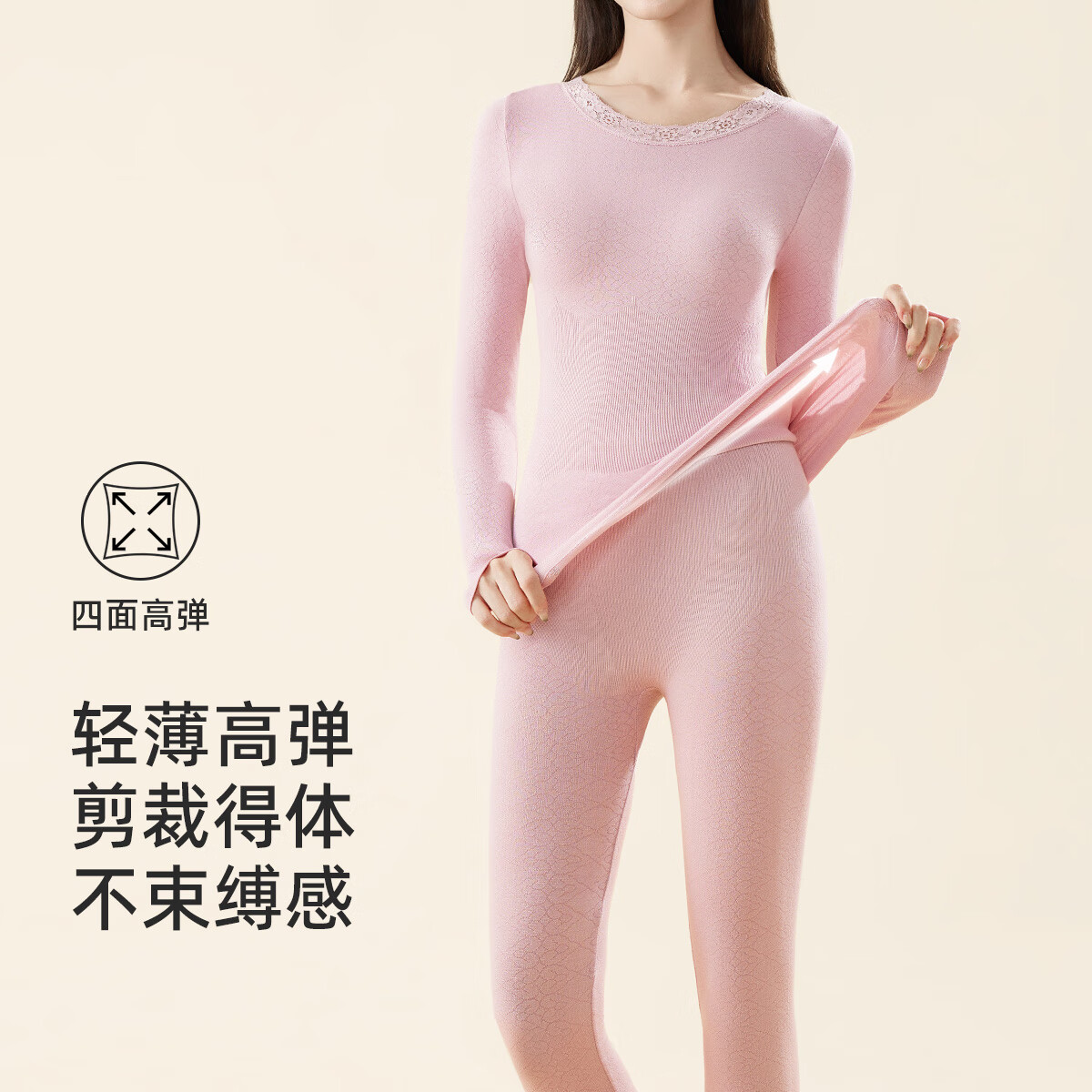 都市丽人女士保暖内衣女冬季美体无痕打底内衣高弹修身显瘦秋衣秋裤套装女 A款粉紫色 均码