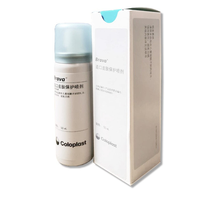 康乐保 brava 12020皮肤保护膜喷剂无酒精造口喷雾医用造瘘护理液体