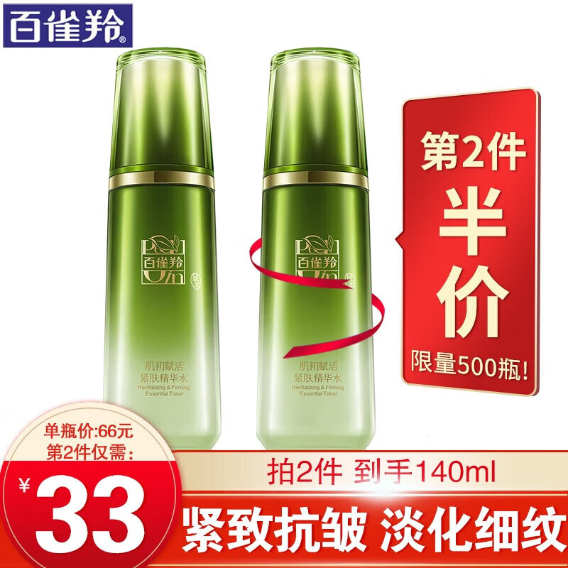 京东美妆穿搭 2023-02-25 - 第4张 | 最新购物优惠券 京东美妆穿搭 2023-02-25 - 第4张 | 最新购物优惠券