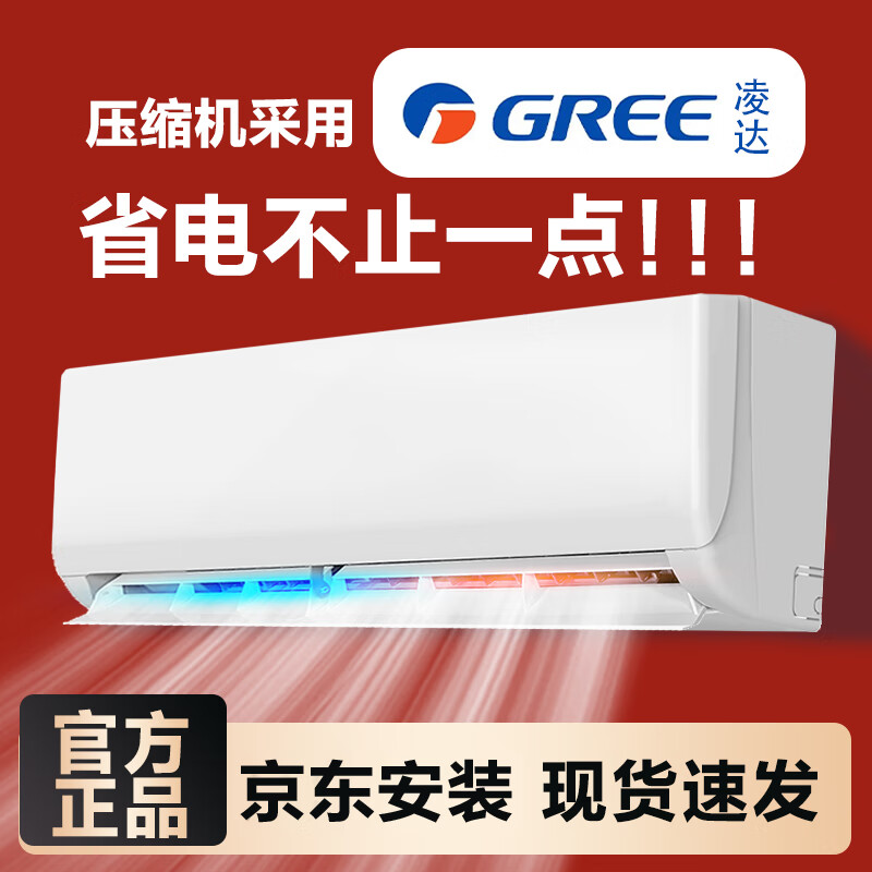 denbig空调挂机 冷暖空调 1.