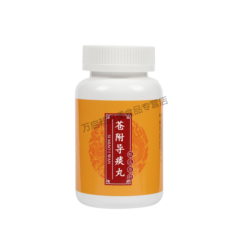 苍附导痰汤 苍附导痰丸 北京同仁堂 200g*瓶 材料 同仁堂