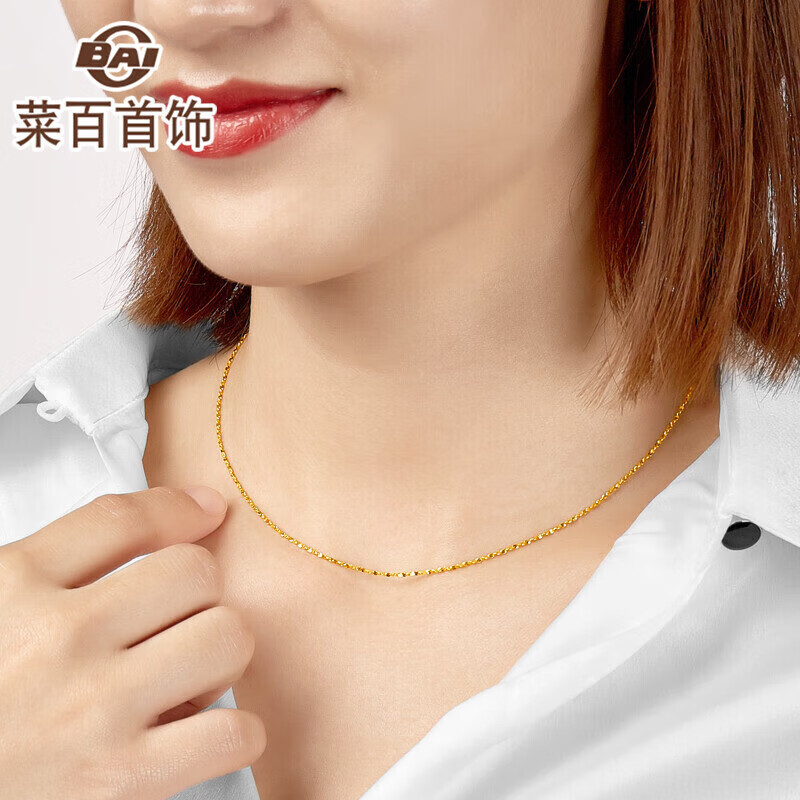 菜百首饰 黄金项链 足金满天星黄金项链 计价 约3.30克约40厘米