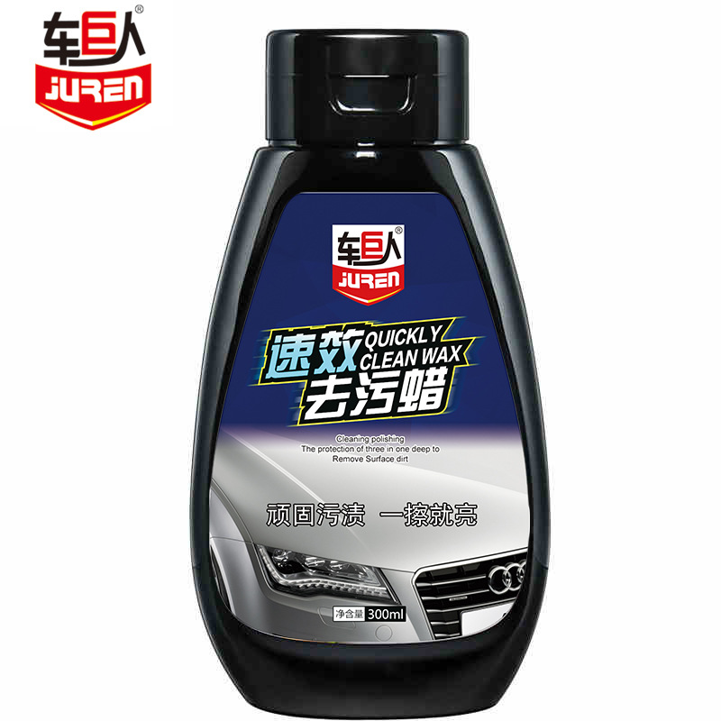 车巨人去污蜡汽车漆面美容上光防护蜡养护蜡新车修复划痕抛光蜡美容