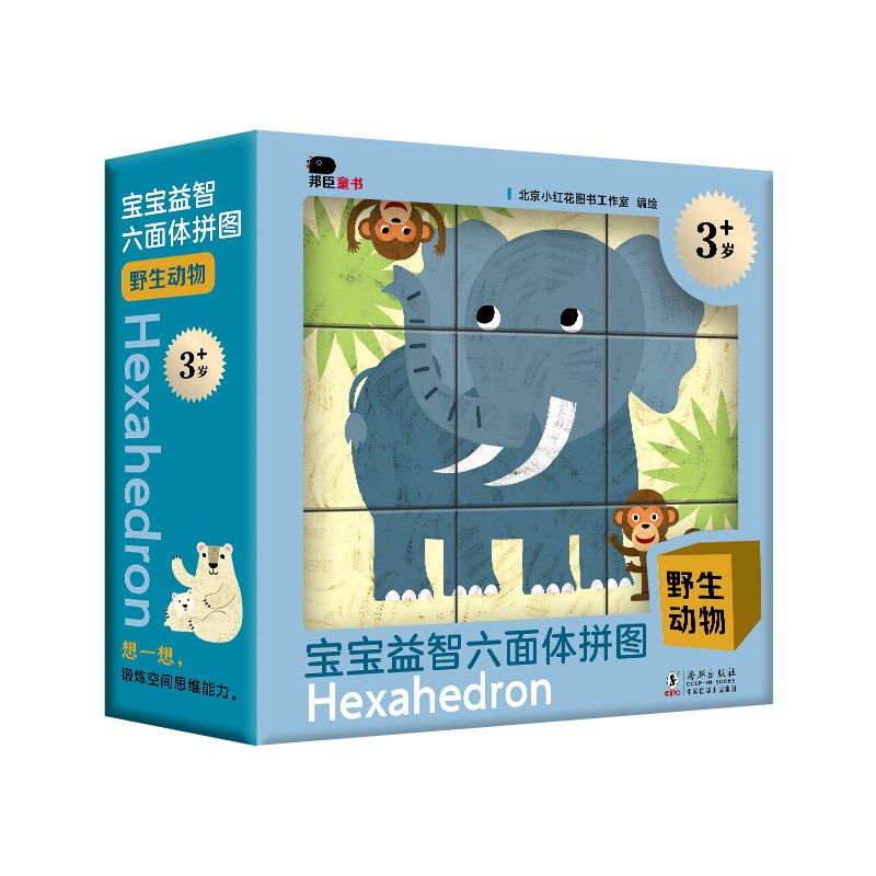 什么软件可以看京东幼儿启蒙价格趋势|幼儿启蒙价格比较