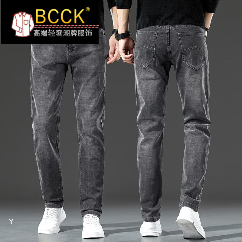 bcck品牌轻奢国际高端春季烟灰色牛仔裤男直筒宽松复古春秋款男裤中