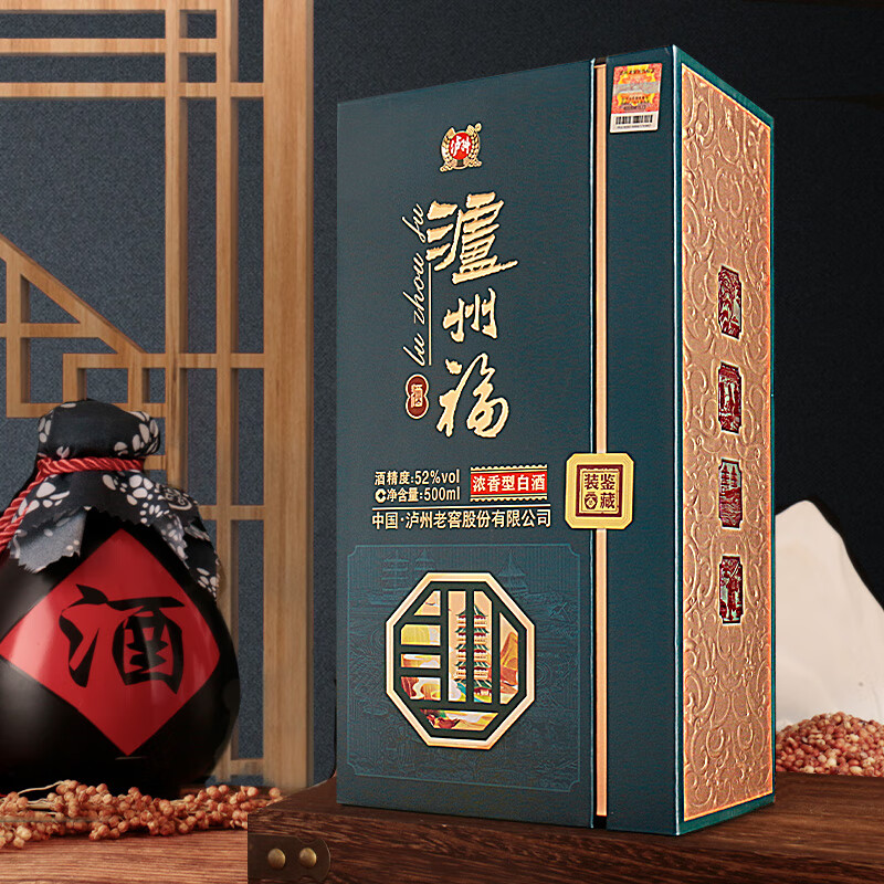 泸州股份有限公司出品泸州福 皇家园林风格鉴藏装 浓香型白酒52度 52%