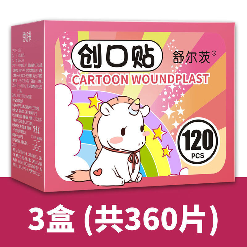 京东仙鹤品牌创可贴价格走势,销量稳步上涨!