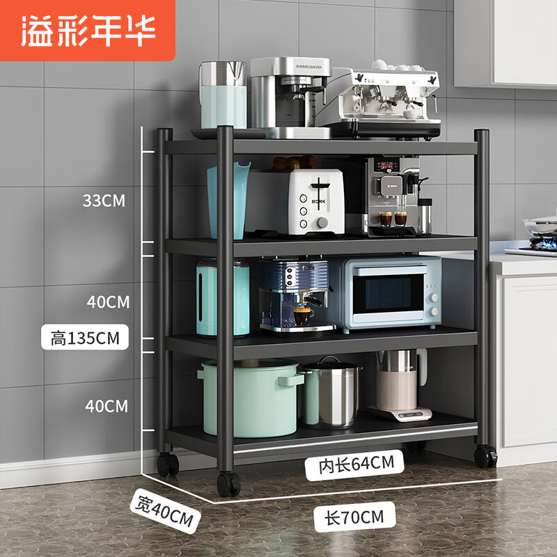 查层架置物架商品价格的App哪个好|层架置物架价格走势图