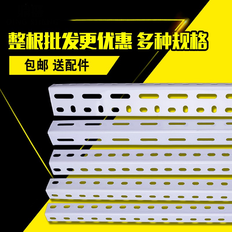 角铁支架带孔货架多层组装置物架超市角钢材料三角铁架子铁架 38*38*
