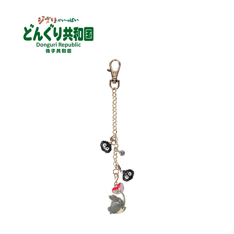橡子共和国官方店 宫崎骏动漫周边 金属吊饰 龙猫吉卜力电影周边吊饰