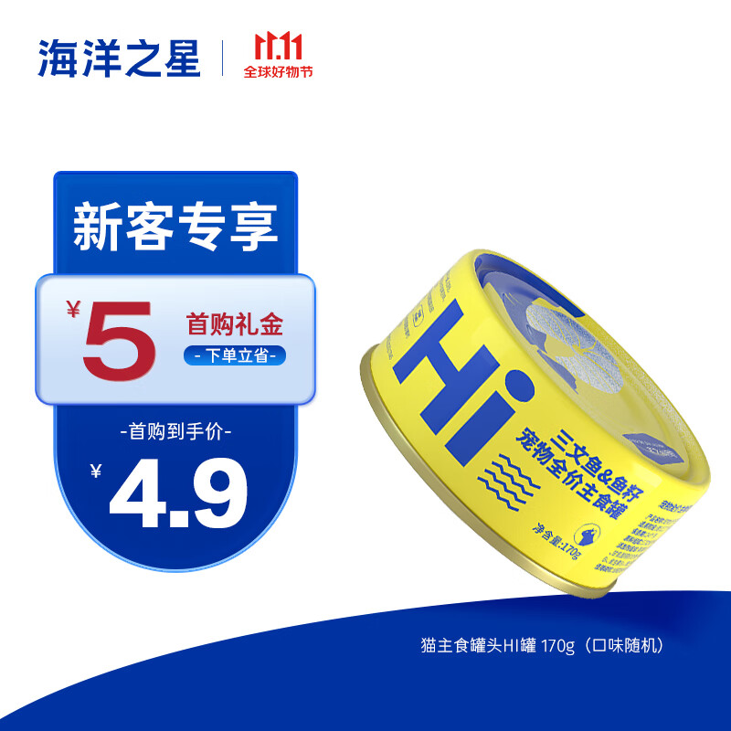 京东猫湿粮如何查看历史价格|猫湿粮价格比较