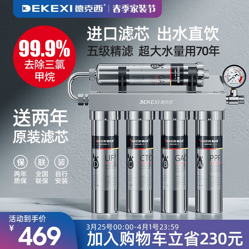 水龙头净水器排名(水龙头净水器水龙头品牌前十大排名)