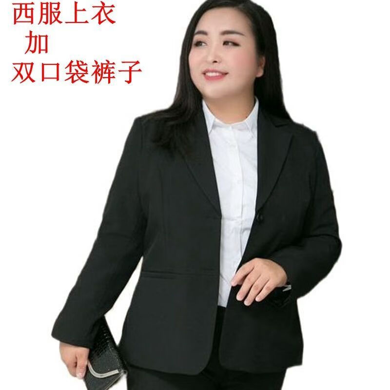 芒喆显瘦又显高的大码西装套装女超大码西装女200斤胖mm职业装套装ol