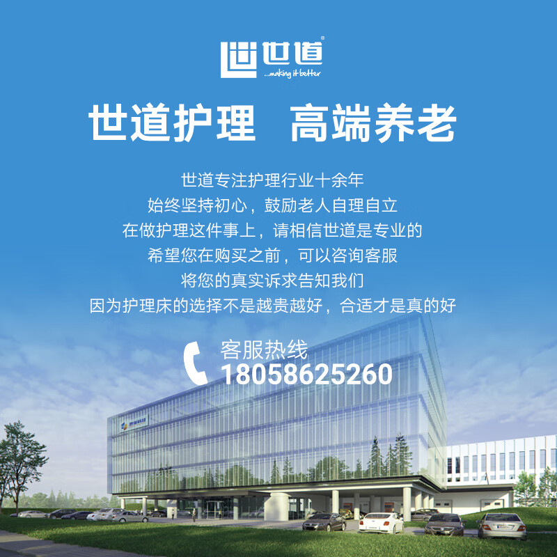 世道1520H布艺护理床怎么样?直击体验感受