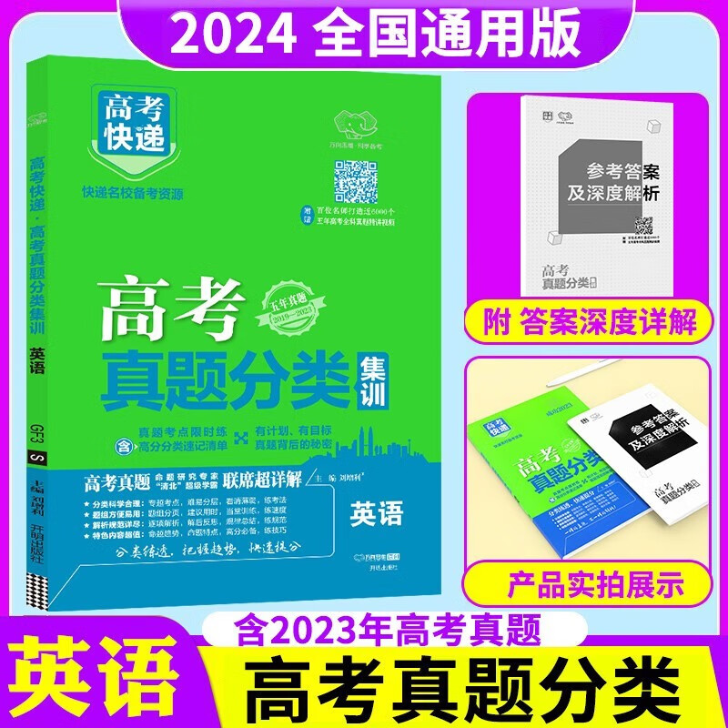 高考价格历史记录查询|高考价格历史