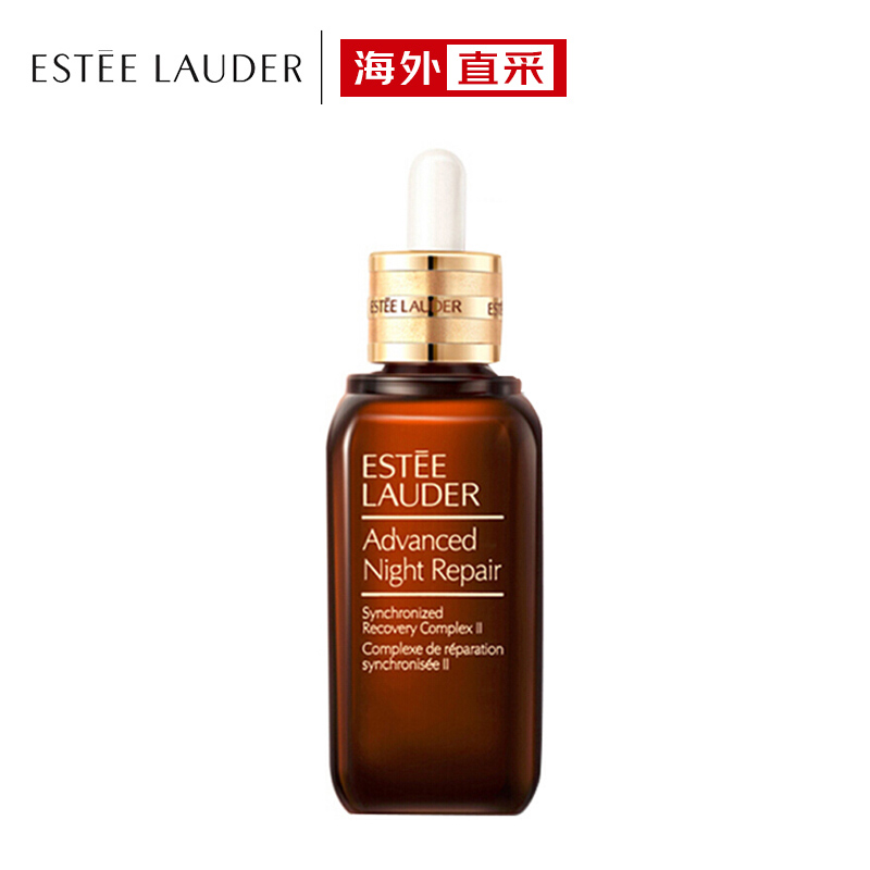 雅诗兰黛（Estee Lauder）ANR特润肌透精华露第六代 100ml  小棕瓶精华肌底液 新老版本随机发 进口超市