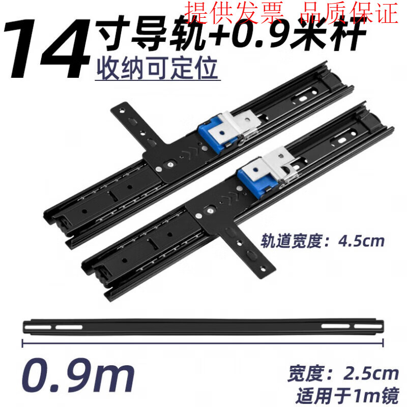 个熊加厚三节衣柜镜子轨道 推拉折叠旋转滑轨 轻音全身抽拉式伸缩导轨