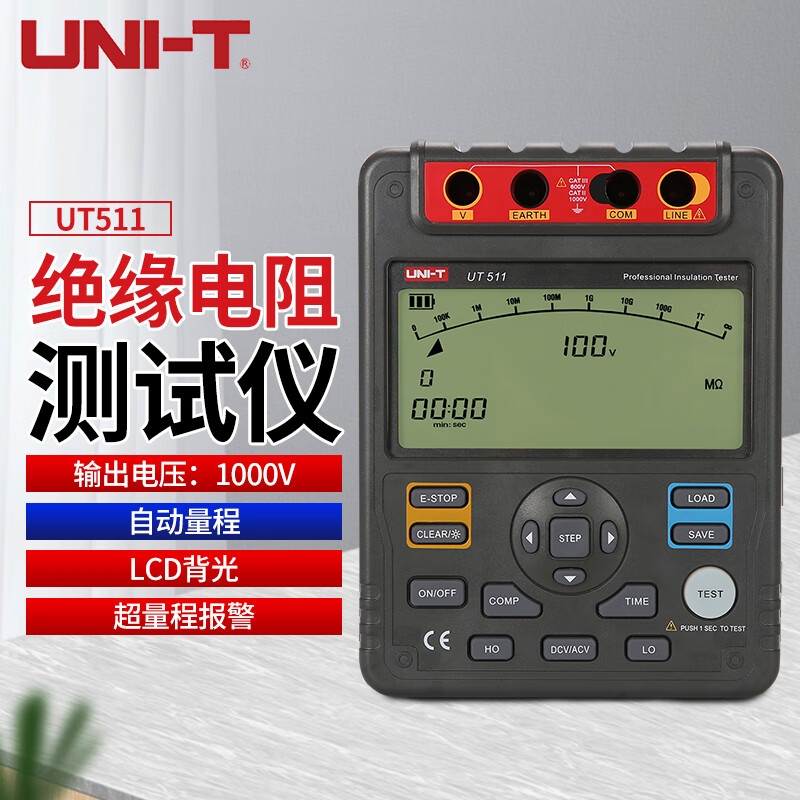 优利德（UNI-T）UT511 高压绝缘电阻测试仪数字兆欧表电子摇表  100-1000V 10GΩ