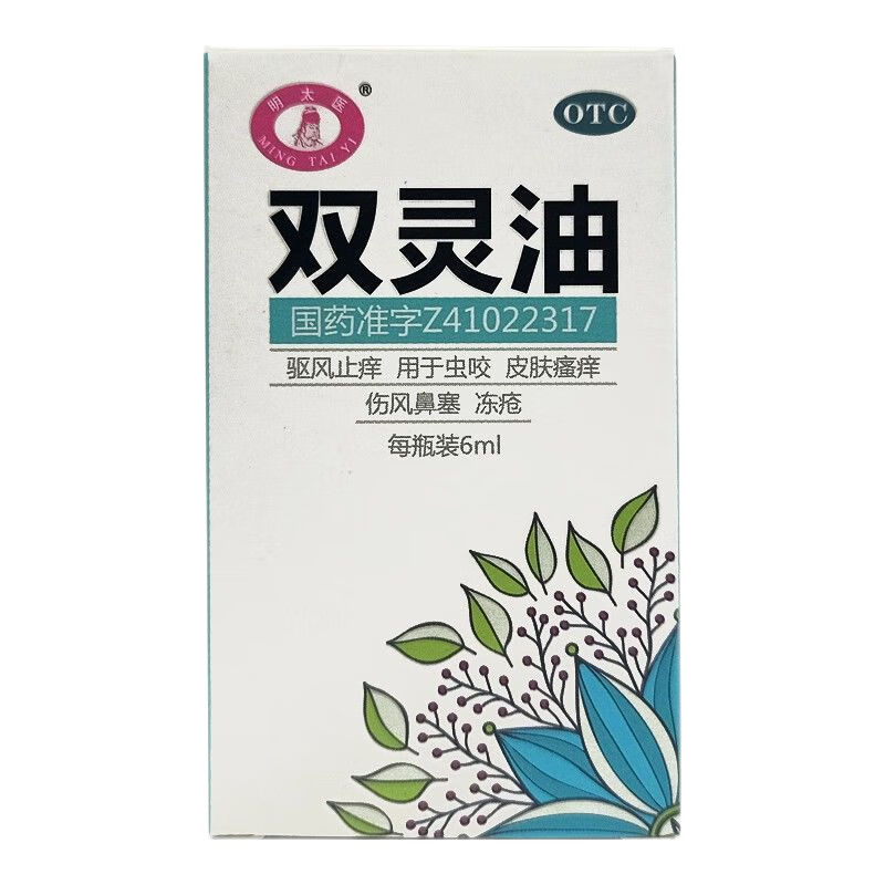 明太医 双灵油 6ml*1瓶/盒 虫咬皮肤瘙痒伤风鼻塞冻疮 1盒装