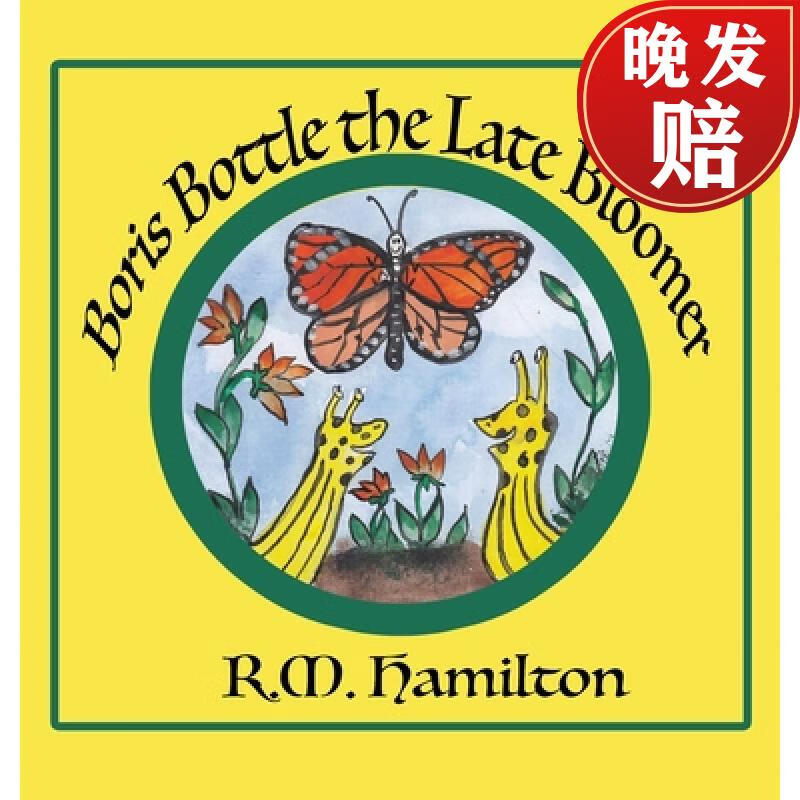 【4周达】boris bottle the late bloomer