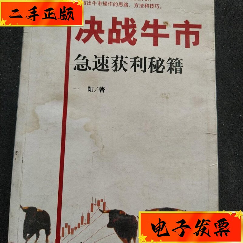 决战朝鲜秘籍_决战朝鲜游戏秘籍_决战朝鲜秘籍提示正版