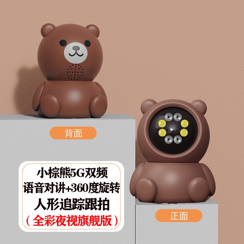 宝气无线宠物摄像头监控器360度无死角家用监控器手机远程看家宝 wifi