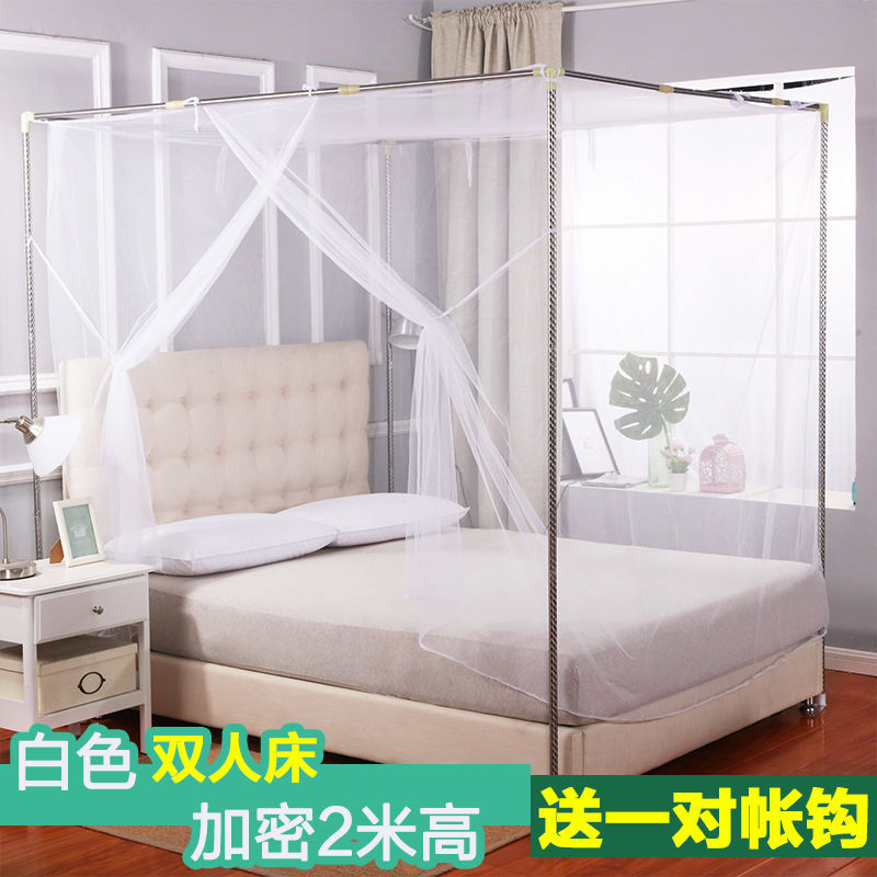 樂(lè )怡夏家用加密雙人床單開(kāi)門(mén)方頂家用1.5m/1.8m米床加大老式落地蚊帳 白色加密2米高(不含支架) 寬1.8米床